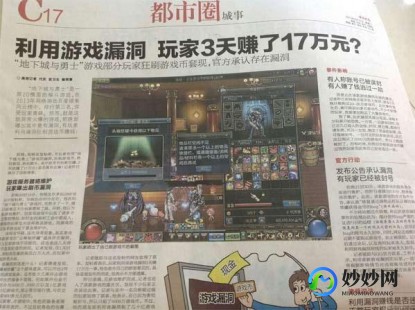 dnf高效开罐,dnf开罐子bug,DNF手游开罐子BUG揭秘,轻松获取极品装备!