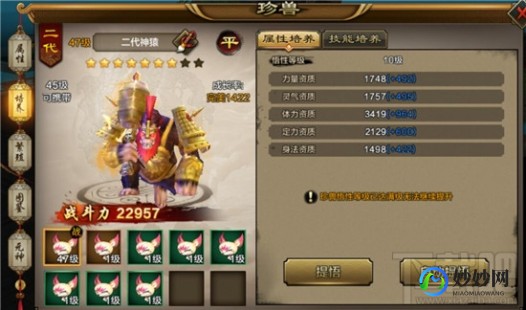 天龙八部游戏攻略,新天龙八部手游深度攻略,畅游江湖,成就传奇