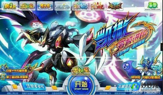 奥拉星神照修罗王怎么打,奥拉星神照修罗王攻略,打造无敌战队,征服星际战场!