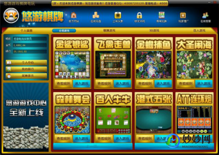 电玩巴士psp游戏,PSP电玩巴士手游攻略,玩转游戏,成为顶尖玩家