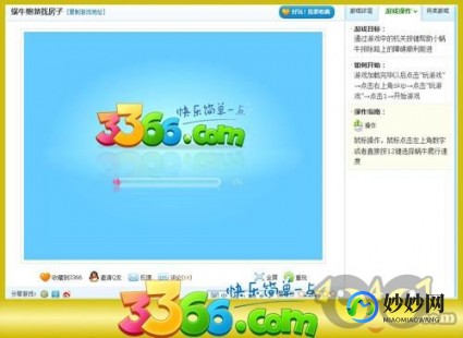 3366小游戏大全,3366小游戏大全双人,3366小游戏大全双人 mdash  mdash 携手挑战,乐趣