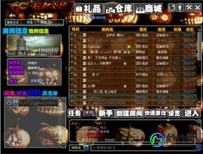 穿越魔盒,CF盒子火线魔盒,开启你的专属火线世界