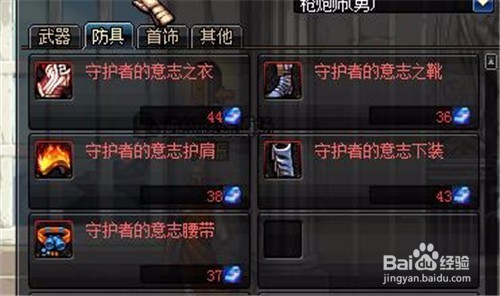 混沌魔石有什么用,DNF手游攻略,混沌魔石的多元用途与获取方法