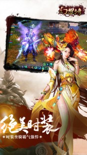 幻想传奇,传奇幻想2.23全新版本上线,探索未知世界!