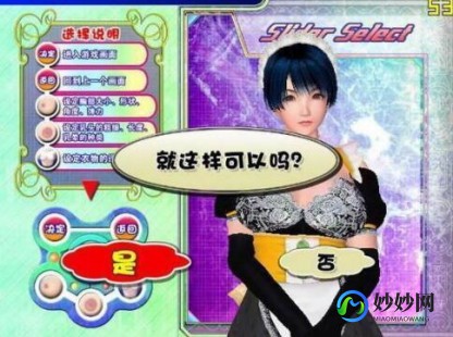 波动少女2操作,波动少女2全面攻略,探索游戏的丰富玩法与隐藏要素