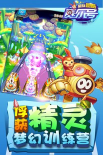 赛尔号奇洛,赛尔号奇洛手游攻略,探索宇宙的奇幻之旅