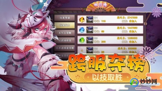 幻梦之晓2.1,幻梦之晓2.0,幻梦之晓2.0手游全新攻略,探索梦境,开启非凡