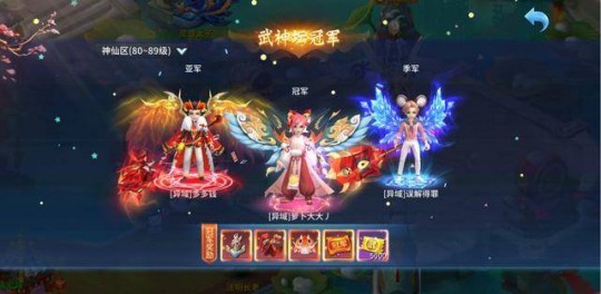9877欺凌蒂法,守护蒂法,反欺凌大冒险手游攻略