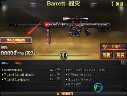 cf红龙ar70,红龙AR-70,穿越火线中的绝版神器重现江湖？