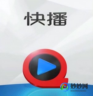 快播5.0官方,快播5.0官方,快播5.0