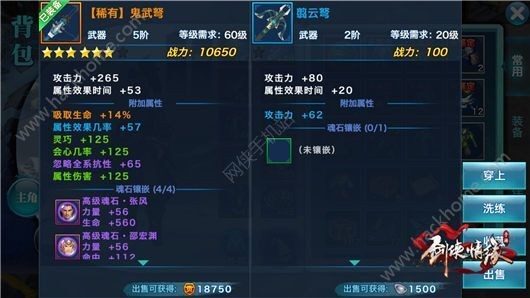 硕思闪客之锤,硕思闪客精灵绿色版手游攻略,掌握精灵之力,成为最强训练师