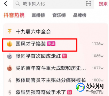 六月一日关闭游戏,六月一号起全网游戏将暂停服务,玩家需提前规划游戏时间