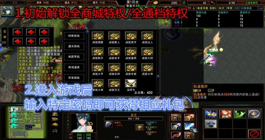 魔兽改图工具,魔兽改图工具,魔兽改图神器,打造个性手游体验