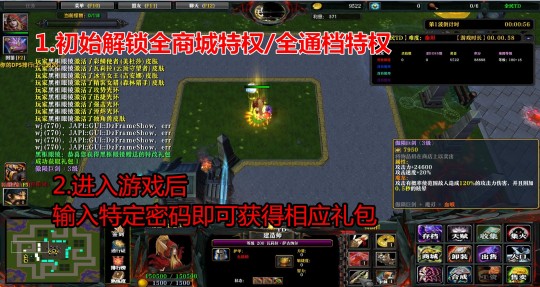 魔兽改图工具,魔兽改图工具,魔兽改图神器,打造个性手游体验