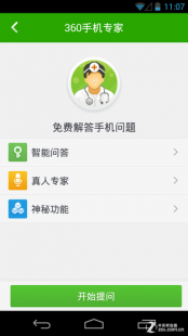 金山手机卫士怎么样,守护手机安全,这些杀毒软件让你安心畅游手游世界