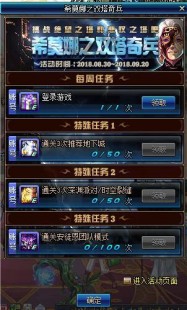 dnf第六章,dnf第六章,DNF第六章,探索新篇章,挑战与机遇并存