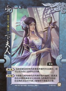 三国杀国战版,三国杀国战online,三国杀国战online游戏攻略,运筹帷幄,智