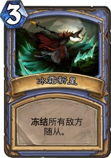 水元素冰环宏,水元素冰环宏,水元素冰环宏助力玩家掌控战场,打造无敌冰霜