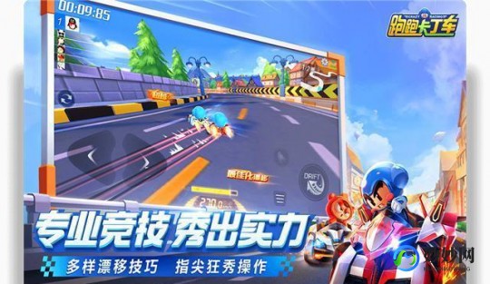 跑跑韩服,超级跑跑韩服手游攻略,冲刺赛道,赢在起跑线