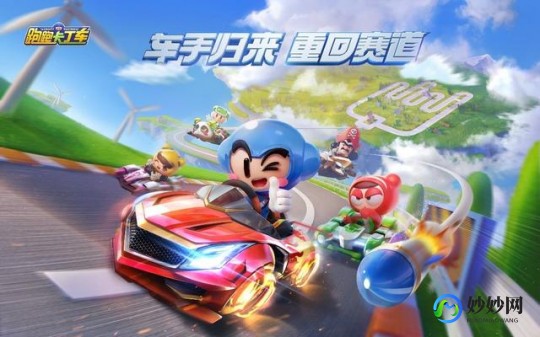 跑跑韩服,超级跑跑韩服手游攻略,冲刺赛道,赢在起跑线