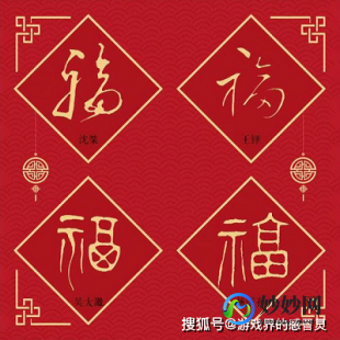 扫福字得福卡,支付宝福卡2023,手游玩家的集福攻略