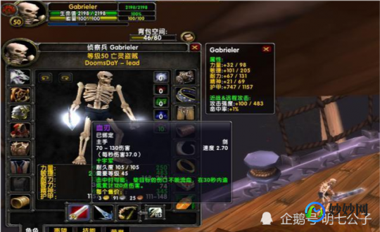 盗贼天赋加点,魔兽世界,战斗贼天赋详解与加点指南