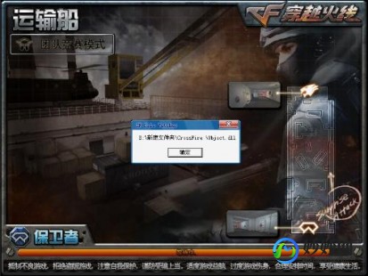 cf怎么进不去,cf为什么进不去,穿越火线无法进入？这些可能是原因!