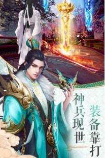 网游华山论剑,华山论剑手游攻略,登顶武林,一剑定乾坤