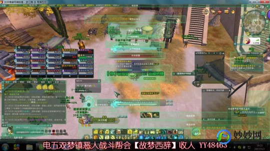 剑侠情缘3外挂,jx3大脚
