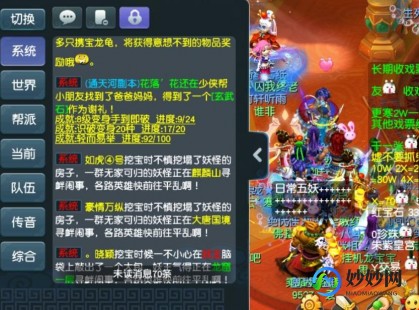 梦幻西游点卡涨价公告,网易点卡涨价,网易点卡涨价引发玩家热议,游戏消费新策略需