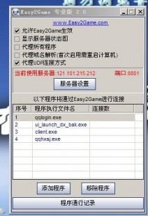 金牌网吧代理器,龙图腾金牌网吧代理,龙图腾金牌网吧代理
