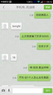 熊猫人声望怎么刷,魔兽世界熊猫人声望,熊猫人声望