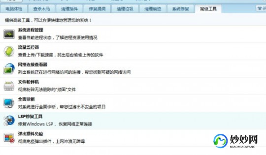 qq金牌网吧代理软件,龙图腾金牌网吧代理,龙图腾金牌网吧代理
