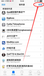 iphone软件源,苹果软件源,苹果软件源,游戏下载与安装全攻略