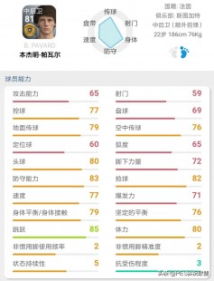 天龙八部再战江湖卡,天龙八部重战天外卡,掌握这些技巧,成为江湖霸主!