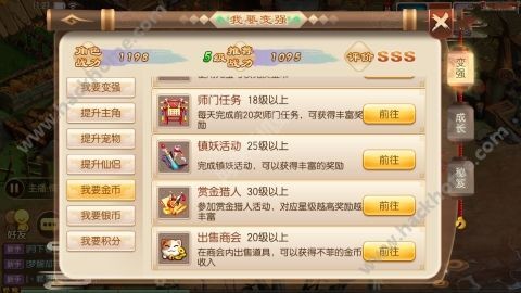 手机刷钻,手机刷钻代码,手游刷钻秘籍,掌握这些技巧,轻松获取游戏内