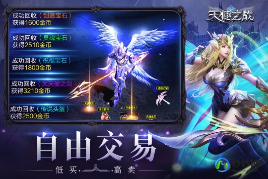 天使之谷下载,天使之谷编辑器,打造无敌战队,畅享手游新体验