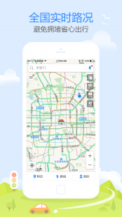 手机地图离线包,安卓高德地图离线包,畅游无忧,出行必备神器!
