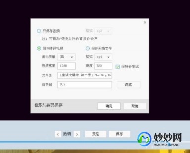 音乐截歌器,截取音乐的软件,音乐随心裁 mdash  mdash 精选音乐截取软件及使用攻