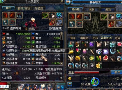 dnf炼金术士,DNF黄金粉末获取攻略