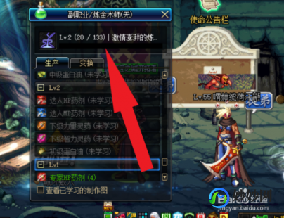 dnf炼金术士,DNF黄金粉末获取攻略