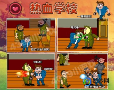 3199小游戏,3199欺负女生小游戏,3199欺负女生小游戏趣味玩法与攻略指南