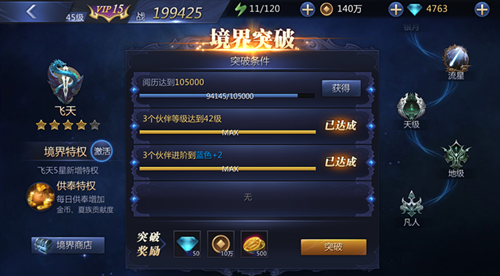 童心园记牌器,同心圆记牌器,同心圆记牌器,手游玩家的策略神器