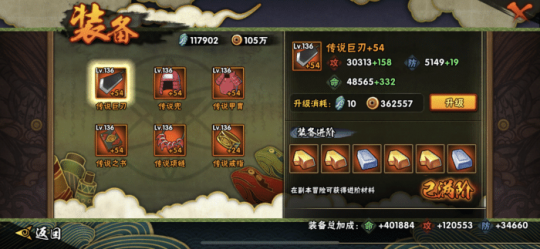 童心园记牌器,同心圆记牌器,同心圆记牌器,手游玩家的策略神器