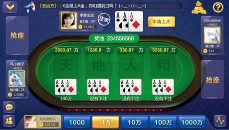浙江快乐12一定牛,浙江12选五5一定牛,浙江12选五