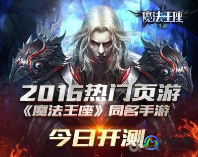 风神王座成就攻略,风神王座探秘,手游玩法与攻略全解析
