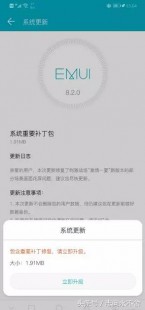 传奇花屏补丁下载,传奇装备花屏补丁发布,告别视觉干扰,畅享游戏体验!