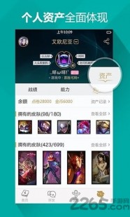 英雄联盟盒子,英雄联盟盒子,英雄联盟盒子全方位指南,解锁游戏新体验