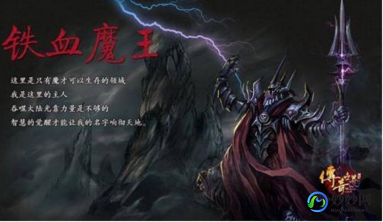 魔域答题器,魔域智力竞赛答题神器助力,答题攻略全解析!