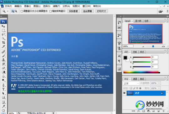 photoshopcs2,Photoshop CS2绿色版,图像处理新体验